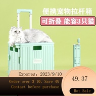 NEW Cat Bag Portable Trolley Case Foldable Cage Dog Luggage Large Capacity Pet Stroller Cat Suitcase OUMN