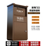Doorstep Parcel Locker Personal Delivery Locker Home Anti-theft Mailbox Entryway Private Villa Drop-