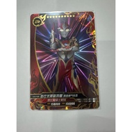 Kayou Ultraman Mebius Collection Card