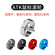Suitable for ATK Cracked Hollow Mouse F1/X1 Master Edition Metal Roller PROMAX/ULTRA Universal Rolle