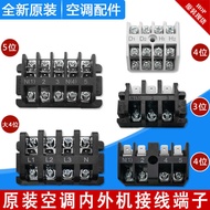 Suitable for connecting terminals of Gree air conditioner's internal and external units, termin