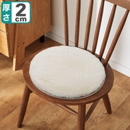 NITORI Chair Pad Usagi IV (35 x 35 x 2cm)