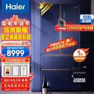 海尔(Haier)558升全空间保鲜科技多门四开门家用冰箱全开变温专区超大容量一级能效超薄机身BCD-558WSGKU1