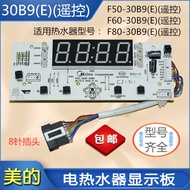 Midea 50L80 Liter Electric Water Heater Display Board F60-30B9 (E) Remote Control Switch Circuit Boa