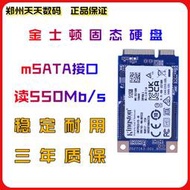 全新msata 128g 256g 512g迷你筆記型電腦固態ssd