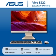 ALL IN ONE (ออลอินวัน) Asus Vivo E222 (E222FAK-BA018M) / Intel Core i3 / 4GB / 256GB SSD / 21.5" FHD / Integrated Graphics / Dos