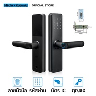 HIDO x Kadonio กลอนประตูไฟฟ้า กลอนประตูดิจิตอล Digital Door lock สแกนลายนิ้วมือล็อค มือจับประตู สมาร