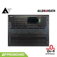 (รุ่นใหม่) Allen & Heath Qu-6 มิกซ์ดิจิตอล รองรับสูงสุด 38-In/24-Out 25 fader มีจอสัมผัส AT Prosound