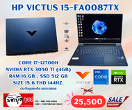 Computer Notebook HP Victus Gaming 15-fa0087TX REFURBISHED