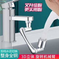 1440 Degree Robotic Arm Universal Rotating Faucet Universal Convenient Splash-Proof Extender Mouthwa