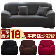 H-66/ Solid Color Stretch Sofa Cover Sofa Slipcover All Wrapped Cover Sofa Cushion Fabric Full Cover Single Double Three