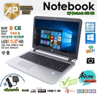 ✅👍  การ์ดจอแยก  จอ 15.6 ⚡💥 โน็ตบุ๊ค Notebook HP Probook 455 G3 AMD A10-8700P RAM 8 GB DDR4  HDD 500 