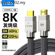 Hot Sale. Kaiboer 8K HD Cable A Series hdmi Cable Version 2.1 4K120 Computer Projection Display PS5 TV Cable