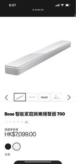 Bose 智能家庭娛樂揚聲器 700  Smart Soundbar 700