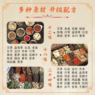 Foot Bath Bag Different Rentang Foot Bath Medicine Wormwood 24 Flavor Powder Herbal Foot Bath Bag Na