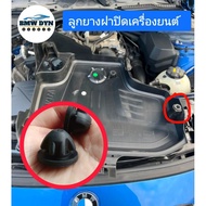 1pc Engine Cover Rubber Ball For BMW F20 F45 E90 E91 F33 F10 F12 F01 X1 X2 X3 X4 X5 X6 X7