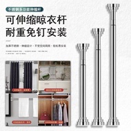 Multifunctional Telescopic Rod Perforation-Free Stainless Steel Clothes Rod Curtain Rod Balcony Clothes Rod Household Waterproof Shower Curtain Rod