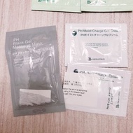 bb laboratory moist charge cream essence ph gel mask samples