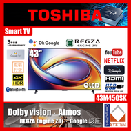 43"M450SK 4K QLED智能電視 (送 藍芽耳筒,8K HDMI,天線,掛牆架,專用清潔套裝) Google TV 43M450SK TOSHIBA 東芝 (座檯安裝需另外收費)