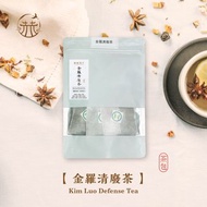 立赫漢方 l 金羅清廢茶 7包/袋 泡茶包 茶飲 天然草本漢方