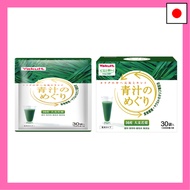 Yakult Health Foods Green Juice Meguri 30 bags Made in Oita Prefecture Barley grass Dietary fiber Ya