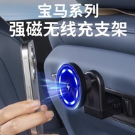 Yuxi Kongyongmao 25 Series 7 Series Rear Wireless Charger Mobile Phone Holder ipad Entertainment TV 