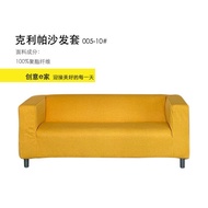 Suitable for Two-Person T9J5 Sofa Cover All-Inclusive Factory Klipa Sofa Cover Two-Person Double Sof