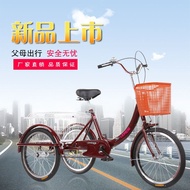 Elderly tricycle elderly pedal human tricycle adult leisure shopping cart pedal bicycle manned truck