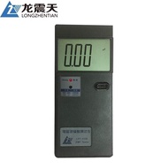 Electrical Radiation Household Detector Tester LZT-1130Radiometer electromagnetic wave magnetic fiel