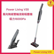 POWER LIVING - Power Living V30萬向無線雙軸滾刷吸塵機 │除塵蟎│家用車用│360度