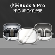 Suitable for Xiaomi buds5pro Protective Case Xiaomi buds5pro Noise Cancelling Bluetooth Headset Prot
