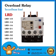 โอเวอร์โหลด LRD 4-40A (ใช้กับแมกเนติก LC1) Overload Relay LRD