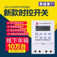 Timer Timer Timer Switch Timer Switch Timer Microcomputer Timer Switch KG316T Automatic Switch