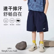 [Simple Love Kids] Boys' Pants 5160