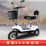 M-8/ Mini Folding Tricycle Walking Small Leisure Double Home Electric Battery Skateboard Adult Old Man's Car Seat JPAM