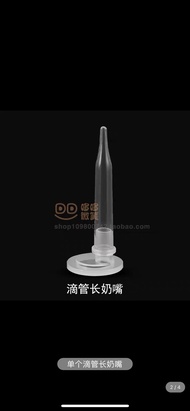 Cleft Lip and Palate Post-surgery Nipple Bottle Dropper Feeding Repair Bottle