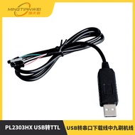 PL2303HX USB Turn TTL RS232Module Upgrade Module USB Serial Port Download Cable for Z9 Flashing