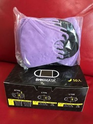 Bnn 兒童口罩 芋紫色