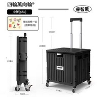 便攜式折疊購物車家用買菜小拉車 手拉車 戶外露營野餐車 拉桿拖車 活動儲物車-四輪萬向輪推車