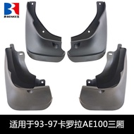 Suitable for Corolla 93-97 Toyota Corolla AE100 Mudguard Car Mudguard Leather Accessories