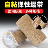 Sex Bandage Self-Adhesive Bandage Finger Bandage Breathable Sports Gauze Wrapping Finger Protection 