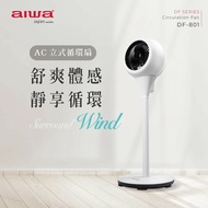 【AIWA愛華】 AC立式循環扇 DF-801