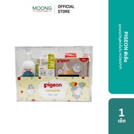 PIGEON ชุดกล่องของขวัญ HOWAPIPI