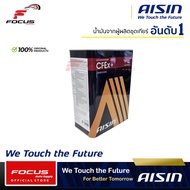 น้ำมันเกียร์อัตโนมัติสังเคราะห์100% ไอซิน AISIN CVT / CVTF CFex ขนาด 4ลิตร 5ลิตร 6ลิตร 7ลิตร / น้ำมั
