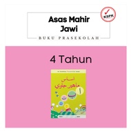 (PAUD BOOK) ASAS MAHIR JAWI - 4 YEARS