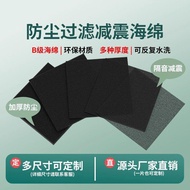 制氧机过滤棉氧气机过滤网消音过滤芯吸氧机通用配防尘净化海绵Oxygen generator filter cotton oxygen machine filter screen silencing  