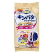 衣櫃樟腦丸（無香）防黴香氛包【平行進口】