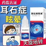 Swallow Tube Blocked Ears Stuffy Ear Canal Blocked Middle Ears i Yan Attracts Flow i Pseudo-Listenin