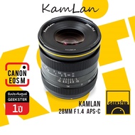 Kamlan 28mm f1.4 Lens ละลายสุดๆ สำหรับ กล้อง Canon EOS M Mirrorless ( เลนส์หลังละลาย เลนส์มือหมุน หน้าชัดหลังเบลอ เลนส์ละลาย แคนนอน เมาท์ EOSM Mount 28 mm f 1.4 25 25mm )