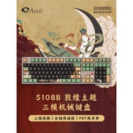 Akko5108BPlus Joint Three-Model Mechanical Keyboard RGB Chinese Style Office Keyboard DeepSeek